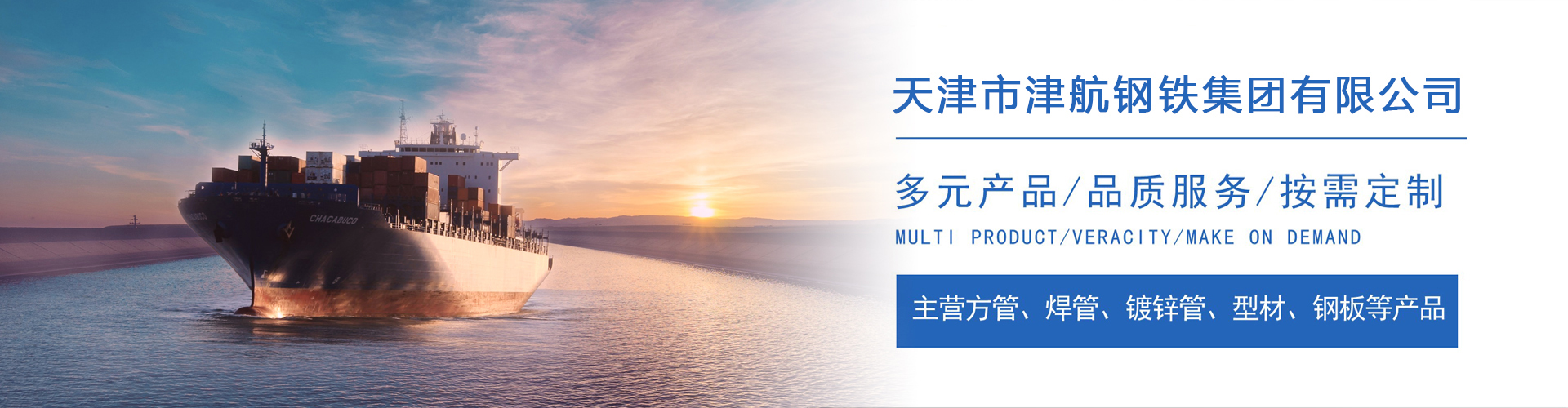 石柱关于我们